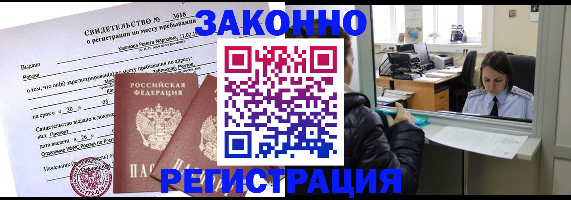 форма 3 в Стерлитамаке